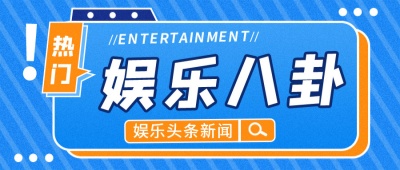 黑暗爆料在线看