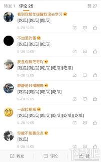 吃瓜群众网app有毒吗,有毒还是无害？