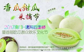 网红吃瓜大集合图片大全,盘点各大热门事件瞬间