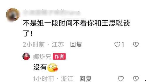 网红吃瓜照片全集视频在线观看,网红吃瓜照片全集视频，独家揭秘幕后真相