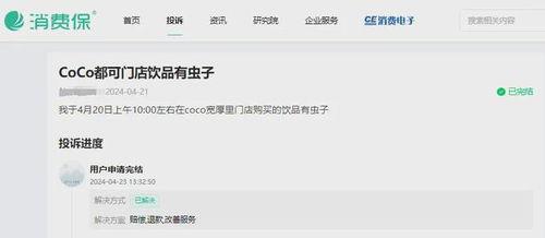 网红吃瓜兼职是真的吗知乎,揭秘网络红人真实兼职生活