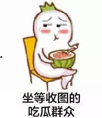 吃瓜群众吃瓜网合集,揭秘娱乐圈幕后故事