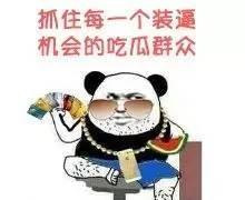 吃瓜群众吃瓜网合集,揭秘娱乐圈幕后故事