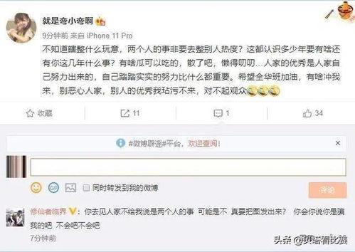 网红主播爆料吃瓜视频,吃瓜视频背后的惊人真相