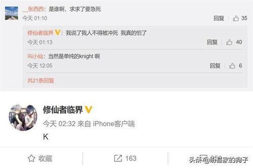 网红主播爆料吃瓜视频,吃瓜视频背后的惊人真相