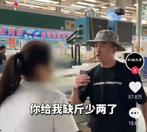 网红打假吃瓜事件视频,揭秘吃瓜群众的真相与反转