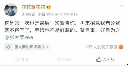 吃瓜网红是真的吗知乎,吃瓜网红的真实身份大揭秘！