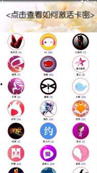 吃瓜盒子官网,一站式美食探索之旅