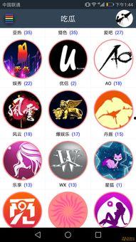 吃瓜盒子官网,一站式美食探索之旅