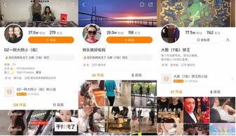 抖音网红吃瓜百度网盘下载安装,百度网盘下载安装攻略