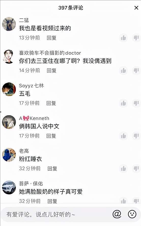 全网吃瓜网红是谁呀视频,揭秘“是谁呀”视频背后的神秘人物