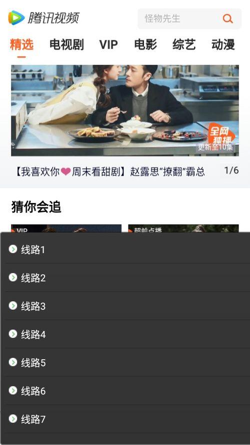 吃瓜网明星大瓜视频下载