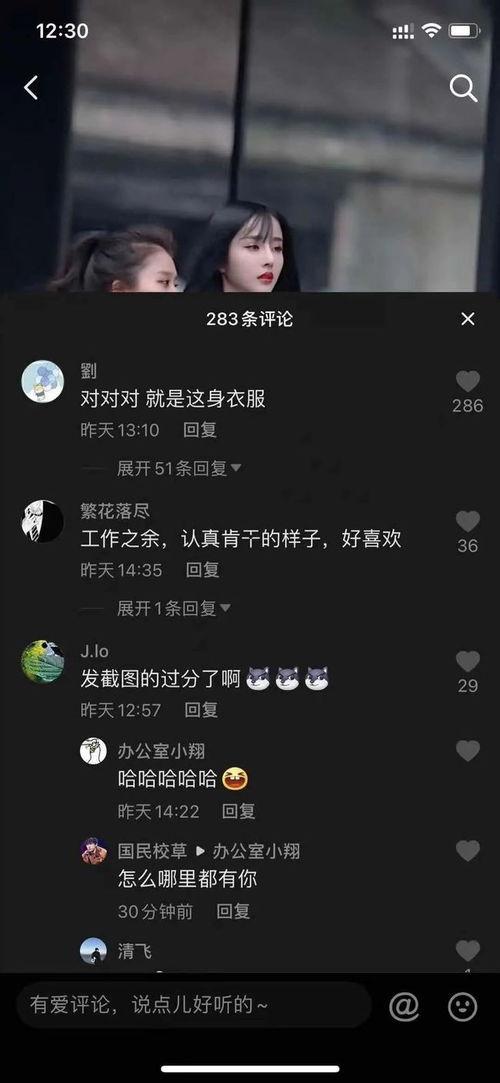 抖音网红吃瓜视频百度云,揭秘娱乐圈幕后风云
