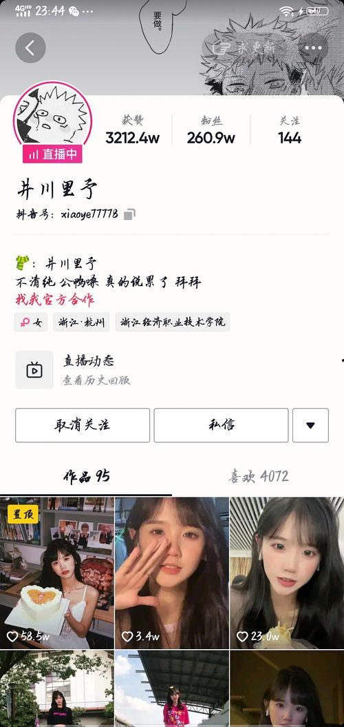 吃瓜网红推荐,揭秘那些让人欲罢不能的美食诱惑