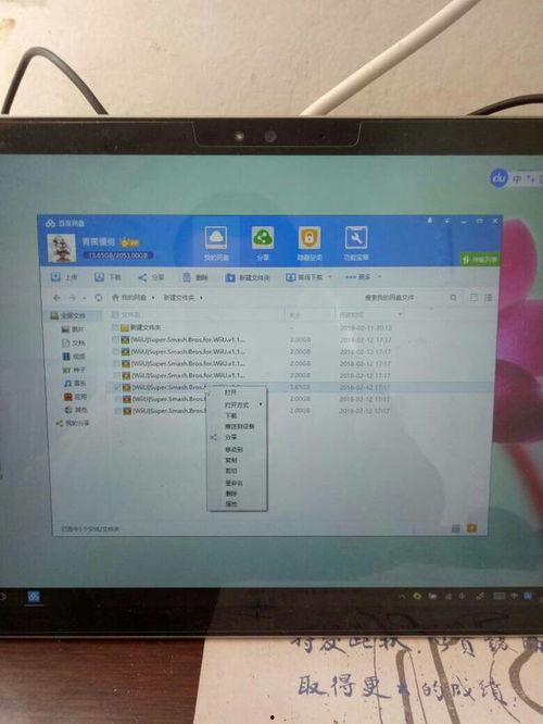 吃瓜百度网盘下载安装包,百度网盘下载安装包深度解析