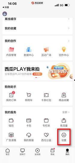 抖音吃瓜视频百度云网盘,揭秘热门事件背后的真相，百度云网盘独家放送