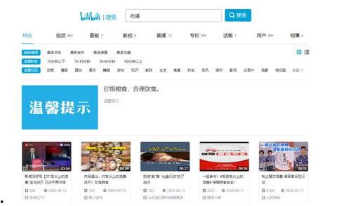 抖音吃瓜视频百度云网盘,揭秘热门事件背后的真相，百度云网盘独家放送