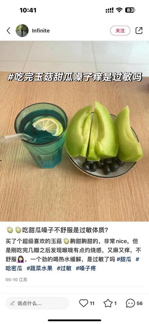 网红打火机吃瓜,揭秘网络红人的神秘生活