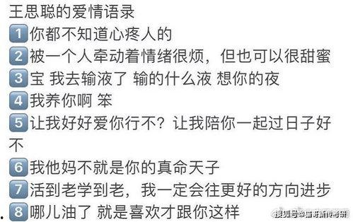 网传狗子吃瓜视频