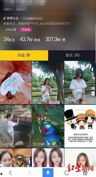 抖音男网红吃瓜软件,吃瓜软件助力瓜界风云再起