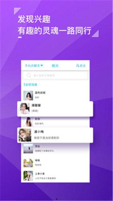 吃瓜闲聊论坛官网入口下载,官网入口下载攻略及热门话题盘点