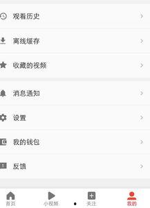 吃瓜网怎么上传视频,吃瓜网视频分享新攻略