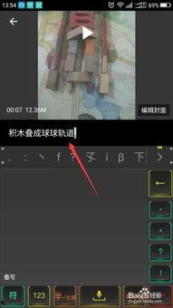 吃瓜网怎么上传视频,吃瓜网视频分享新攻略