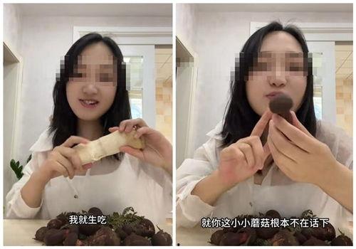 吃瓜女网红视频滤镜大全,吃瓜女网红视频滤镜大全解析