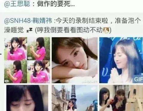 那些被爆吃瓜的网红,揭秘网络红人的幕后真相