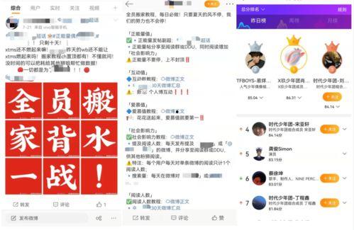 网爆吃瓜在线视频,在线视频带你领略全民热议瞬间