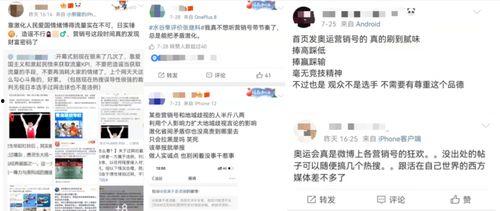 网爆吃瓜在线视频,在线视频带你领略全民热议瞬间