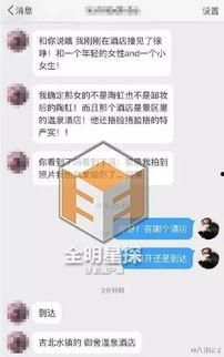 八卦吃瓜网在线,揭秘娱乐圈幕后故事，带你领略明星真实生活