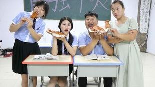 网课老师吃同学的瓜,老师与同学之间的神秘瓜葛