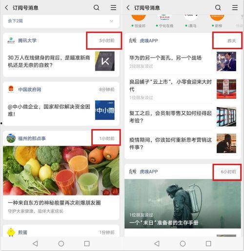 全网热点吃瓜网,吃瓜网带你畅游瓜界风云