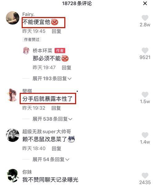 吃瓜公众号网红名字,揭秘吃瓜公众号网红的爆红之路