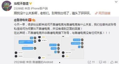 吃瓜网91爆料,揭秘娱乐圈最新热点事件