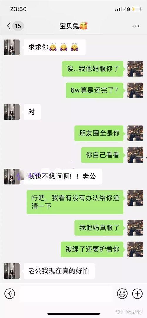 吃瓜网红事件是真的吗,真相揭秘还是网络谣言？