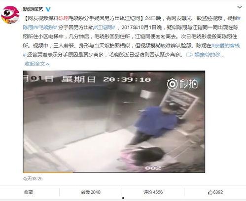 吃瓜网曝视频在线