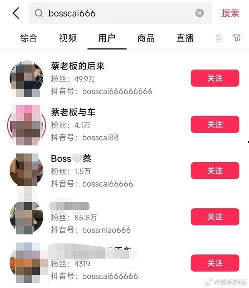 抖音网红吃瓜号,带你领略娱乐圈幕后风云