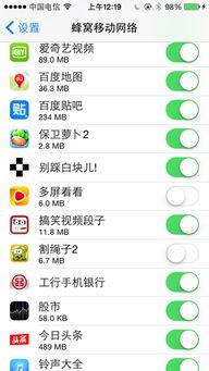 吃瓜网移动手机打不开,手机用户无法正常浏览