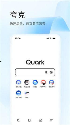 夸克网盘云南吃瓜