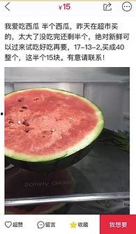 吃瓜网平台,网络舆论场上的“瓜王”崛起之路