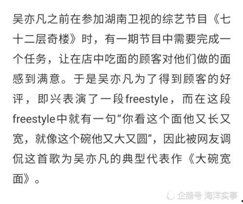 快手网红吃瓜网址是多少,带你一探究竟