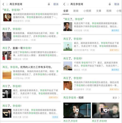 吃瓜网热点话题,揭秘娱乐圈最新热点事件背后的真相