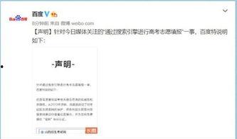 吃瓜网热点话题,揭秘娱乐圈最新热点事件背后的真相