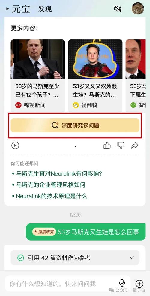 吃瓜大富豪小说下载网盘,网盘独家揭秘，财富背后的秘密风云