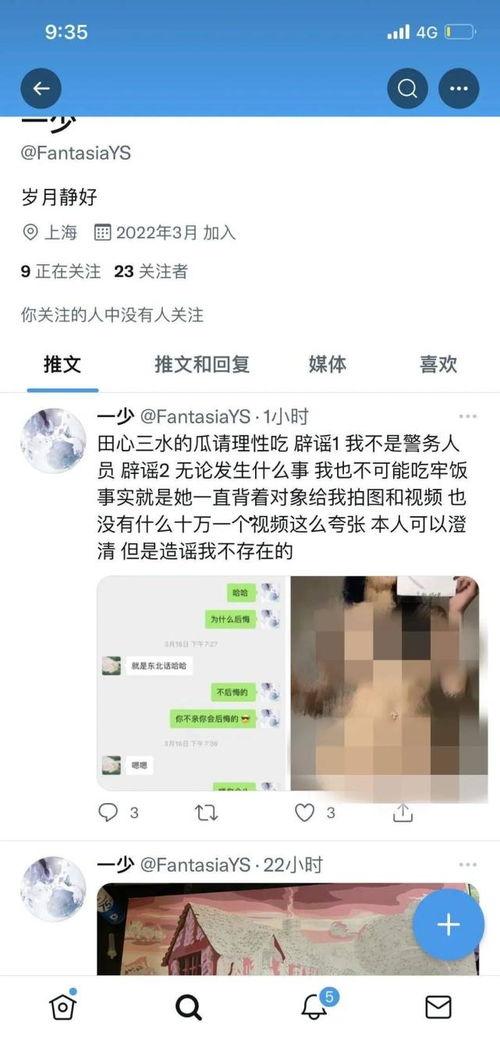 吃瓜最新qq视频网红有哪些,盘点当下热门QQ视频网红