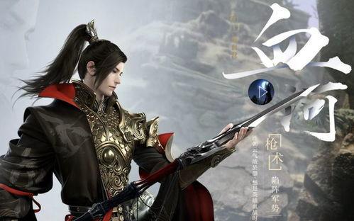 逆水寒手游吃瓜贴吧官网