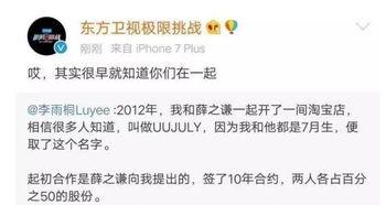 最近网红事件吃瓜微博,吃瓜群众热议，微博热议不断