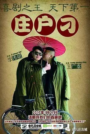 网剧吃瓜神探开机大吉,悬疑喜剧网剧启幕，探案吃瓜两不误